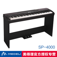 美得理MEDELI电钢琴SP-4000 88键 数码电子钢琴 智能电钢琴