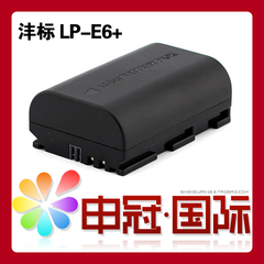 FB/沣标 LP-E6  适用于佳能 EOS 5D2 5D3 7D 60D 6D 电池