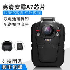 lnzee D850执法记录仪 专业现场摄像机 高清记录仪 高清夜视