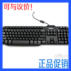 戴尔(DELL)经典SK-8115有线键盘CS CF游戏必备