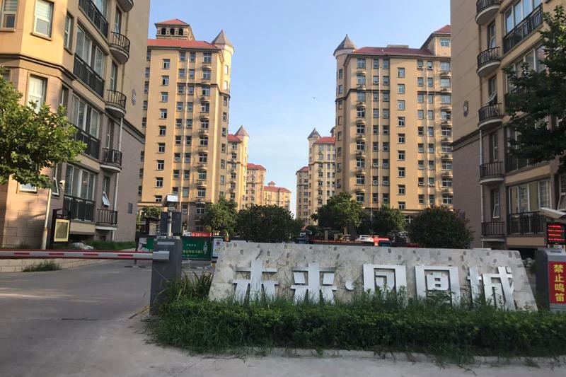 【第一次拍卖】鹤壁市淇滨区九江路未来凤凰城26号楼一单元六楼西户