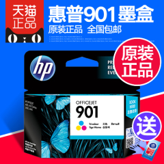 原装 惠普/hp901墨盒 黑色彩色 hp4500 J4580 hp4640 4680 j4660