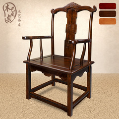 木已成桌 中式楠木太师椅仿古红木圈椅实木主人椅 靠背椅扶手椅子