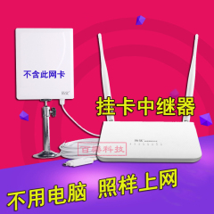 拓实300M无线路由器手机WIFI信号放大器中继器wifi接收增强器挂卡