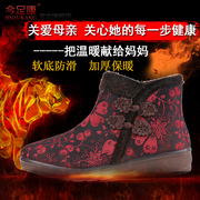 Shoes flat shoes in the elderly mother elderly with Granny shoes old Beijing cloth shoes winter women flat shoes size code