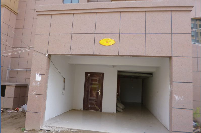 【第一次拍卖】嘉祥县怡和园小区7号楼1单元601室住宅房地产