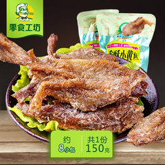 【零食工坊】天天坚果每日坚果仁干果混合礼包果干炒货零食品175G