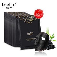 Leelan/俪兰草本祛痘竹炭黑面膜20片深层清洁痘印控油祛痘