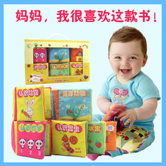厂家直销品质婴儿布书 宝宝早教益智玩具0-1-2岁婴儿布书玩具