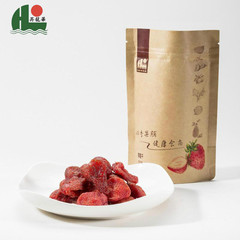 升龙华草莓干袋装100克 原汁原味零食 蜜饯果脯水果干食品零食