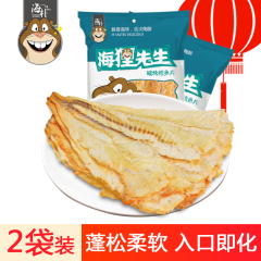 海狸先生烤海苔40g*2海鲜海苔即食紫菜儿童零食健康炒拌饭海苔碎