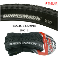 MAXXIS玛吉斯CROSSMARK 29寸山地车外胎29*2.1越野外胎自行车轮胎