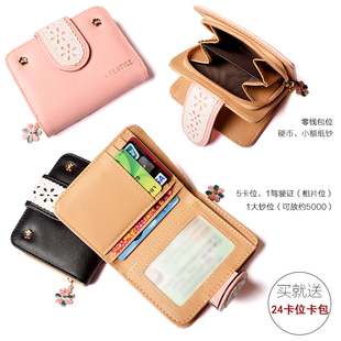 chanel身份卡作用 拉鏈女式零錢包大容量錢包可愛多功能卡包韓版女士卡包卡夾硬幣包 chanel身份卡15