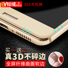 OPPOR9钢化膜r9m全屏覆盖3D软边OPPOR9PLUS手机膜防指纹抗蓝光tm