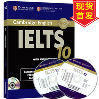 包邮 雅思王听力真题速成(剑10版) 雅思听力王