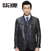 秒杀柒牌男装夹克 秋冬新款 男士商务时尚休闲夹克休闲衫703K2640
