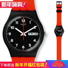 Swatch/斯沃琪手表 2016日历星期石英男女表红色笑脸GB754