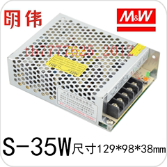 明伟35W开关电源输出DC10V/3.5A开关电源S-35-10