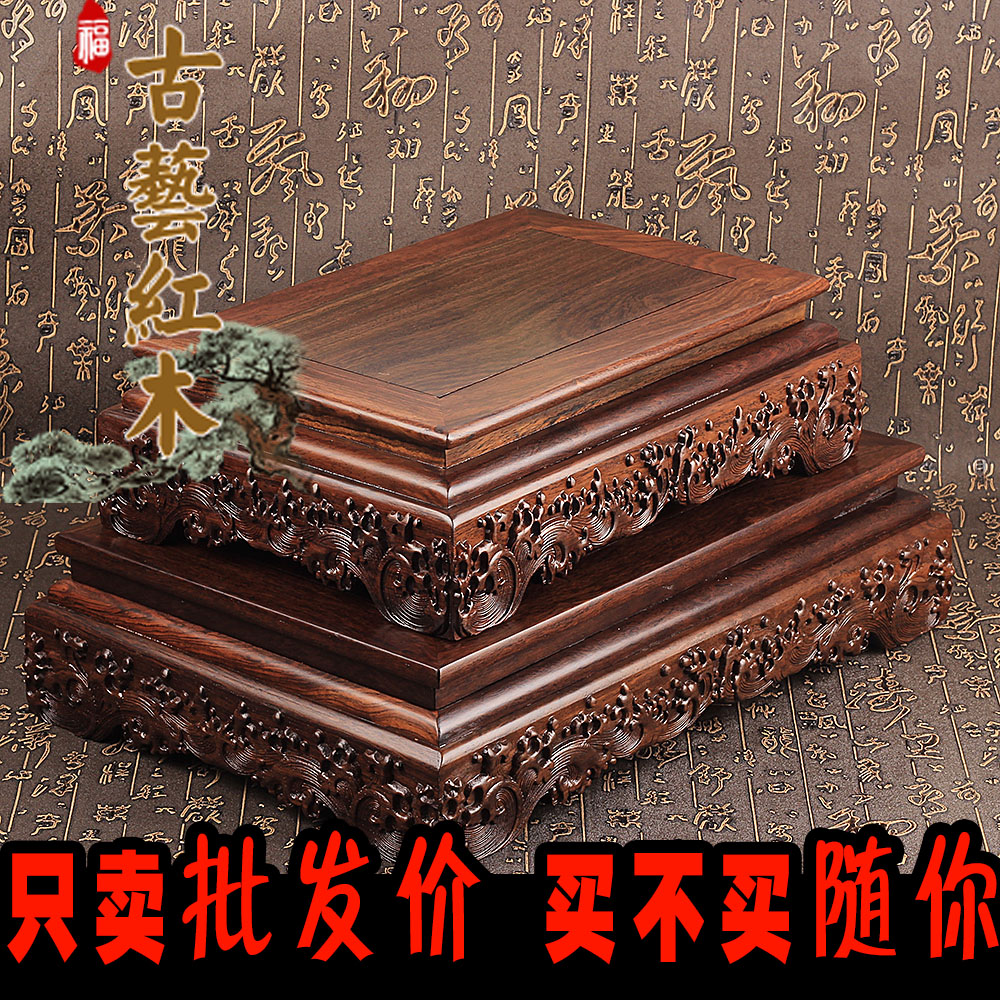 红木底座黑紫檀木实木长方形水浪底座玉石奇石摆件底座批发特价