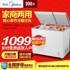 Midea/美的 BCD-200DKM(E)双温冰柜卧式家商用大小型冷藏冷冻冷柜