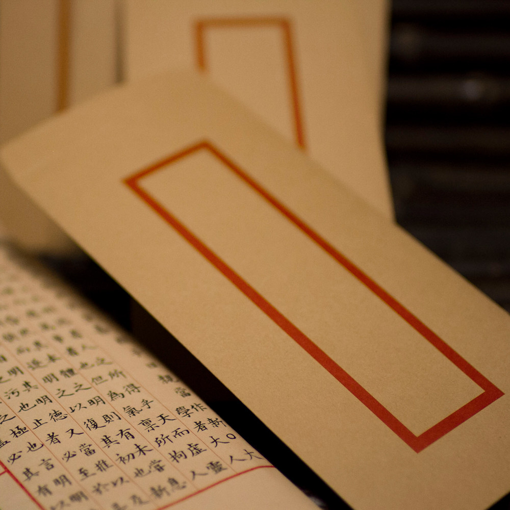 复古牛皮纸信封中式古典仿古复古信笺信封 民国风宣纸信封