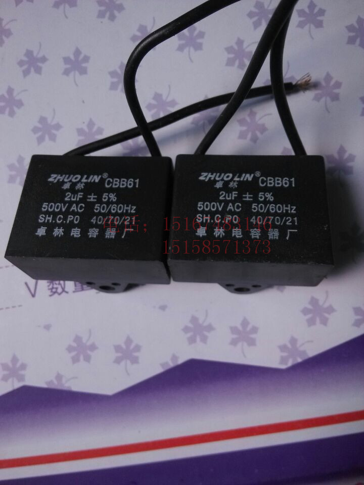 CBB61电风扇电容2UF 500V代替450v 吊扇启动电容交流AC风机电容器在类目 3C数码配件, 电子元器件市场, 电子元件, 电容器中 - 来自Buy2taobao.com提供专业的淘宝代购服务