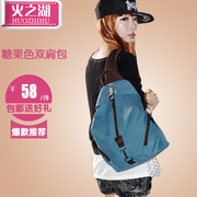 Lake of fire 2015 Korean tidal rucksack backpack handbag bag of middle school students College authentic backpack bag