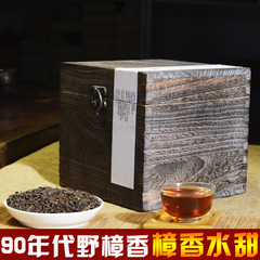 云南普洱茶熟茶 散装600g宫廷级陈年老茶500年特产古树茶散茶茶叶