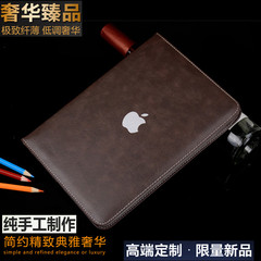 iPad mini3保护套苹果迷你4真皮md531ch/a平板电脑A1489 1538外壳