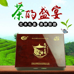 【静】0846恩施玉露茶叶明前特级高山茶蒸青绿茶200g精装红木礼盒