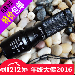 包邮T6强光手电筒 CREE XML-T6伸缩变焦5档26650泛光聚焦手电878