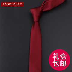 FANDEARRO男韩版5cm细窄版正装商务结婚休闲酒红领带礼盒装