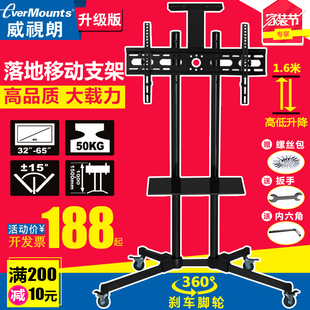 液晶电视移动推车挂架夏普乐视小米4S广告机一体机显示器落地支架