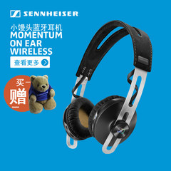 SENNHEISER/森海塞尔 MOMENTUM On-Ear Wireless 小馒头 蓝牙耳机