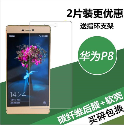 ƻ7Plus˫usbڲͷ׿Ϊͨ2Aװ 13.90Ԫ