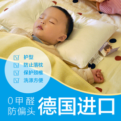 艾嘉丽诺儿童宝宝枕头防螨婴儿 小孩护颈幼儿园枕芯0-1-3-6岁卡通