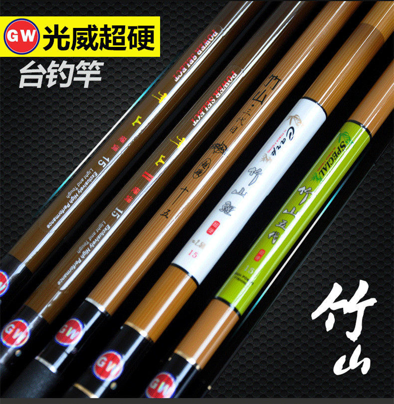 图片:光威鲤鱼竿优缺点评测 图片:光威鲤鱼竿优缺点评测