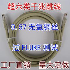 过FLUKE测试超6类网线3米-10米0.57无氧铜丝跳线CAT6千兆机制网线