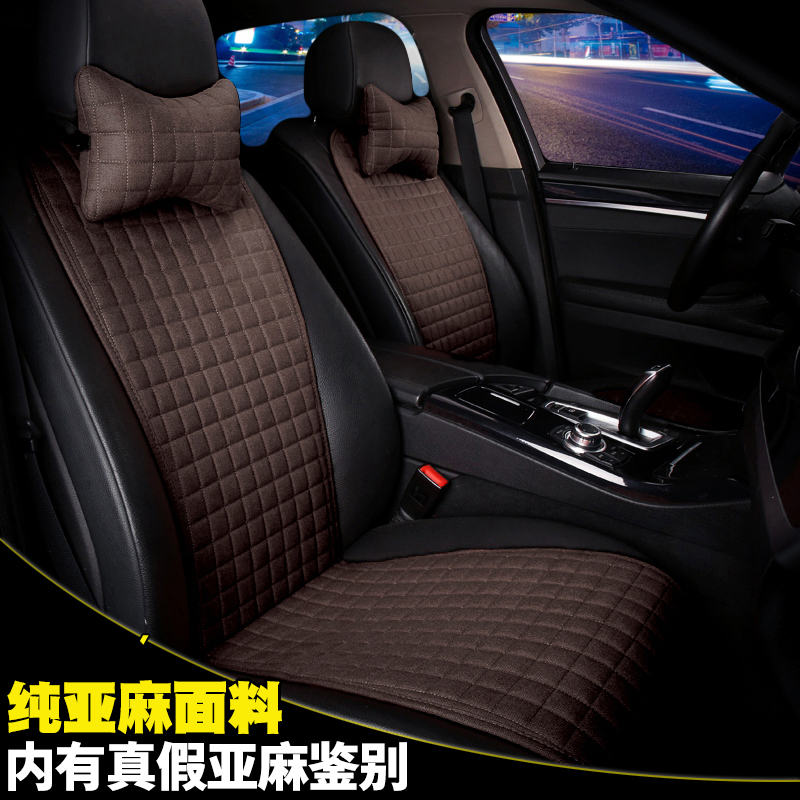专用于宝马新1系3系5系GT7系X1X3x4X56汽车坐垫四夏季纯亚麻座垫在类目 汽车/用品/配件/改装, 汽车用品/内饰品, 专车专用座套中 - 来自Buy2taobao.com提供专业的淘宝代购服务