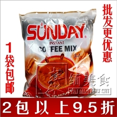 泰国缅甸新加坡星期天咖啡SUNDAY咖啡900g克 30克*30小包 包邮