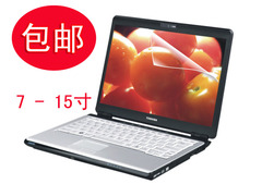 戴尔xps 15R笔记本屏幕膜15.6寸电脑屏幕磨砂贴膜 防反眩光保护膜