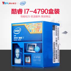 Intel/英特尔 I7-4790 盒装酷睿i7四核处理器台式电脑CPU 支持Z97