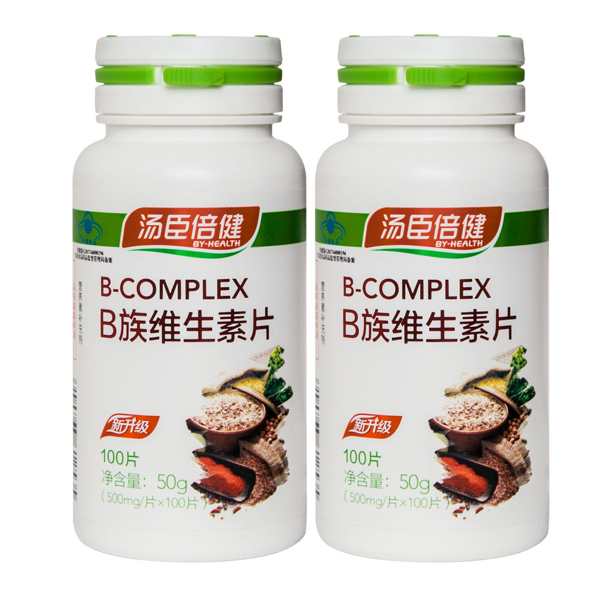 b族维生素汤臣倍健大额优惠券