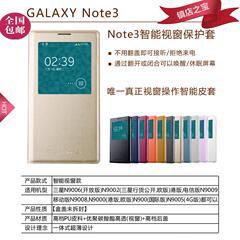 新款原装三星note3手机壳 n9002手机套n9006 8智能休眠皮套n9009