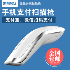 Datamax M11C无线条码扫描枪超市收银快递单扫码器手机支付扫码枪