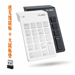 包邮送鼠标旗键KB609无线数字键盘超薄财务小键盘会计出纳计算器