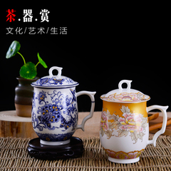 瓷博 景德镇陶瓷情侣茶杯带盖双层礼品套装瑞祥青花骨瓷保温杯子