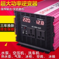 品赛12V24V转220V家用太阳能逆变器电源转换器3000W4000W6000w