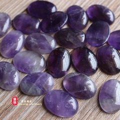 天然紫水晶戒面 18*25mm椭圆形裸石镶嵌贴片 diy手工包石配件材料