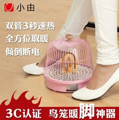 由噻鸟笼取暖器家用正品暖风机节能跌倒断电暖器办公室烤火炉环保